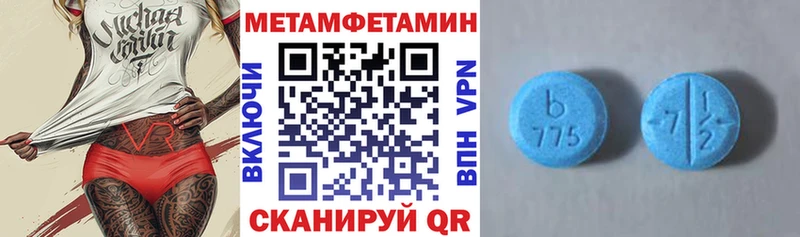 Amphetamine 98% Калининград