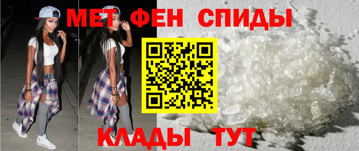 Amphetamine 98%  Amphetamine  Калининград  Вход с VPN 
