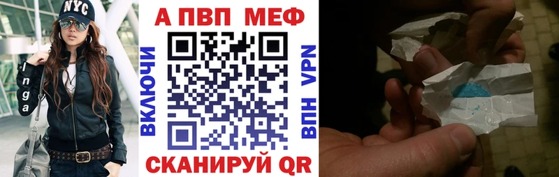 А ПВП кристаллы  OMG как войти  Калининград 