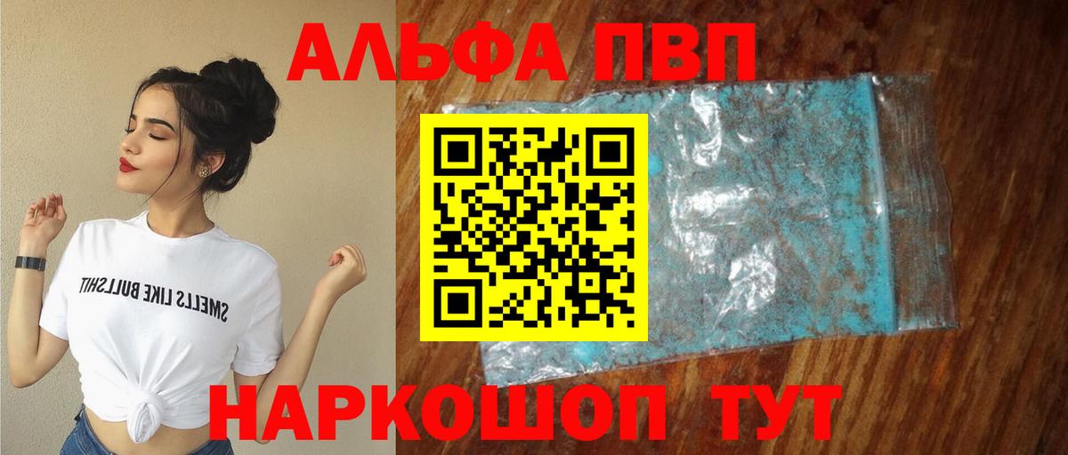 А ПВП СК Калининград