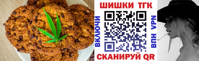 купить закладку  Калининград  Печенье с ТГК марихуана 