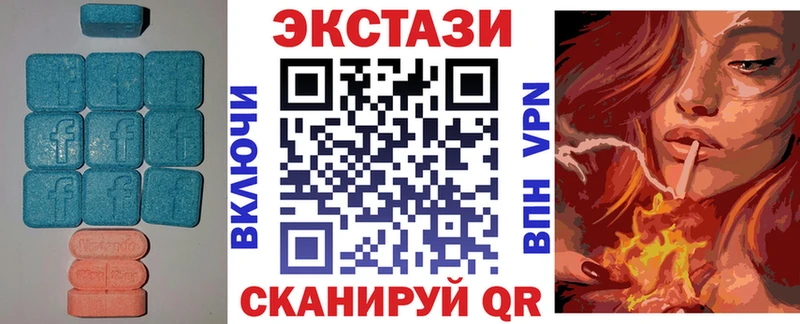 купить   мориарти как зайти  МЕГА tor  ЭКСТАЗИ диски  Калининград 