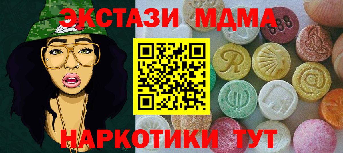 ЭКСТАЗИ бентли Калининград