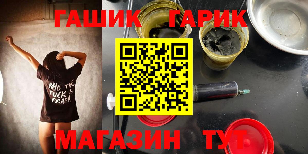 Калининград  ГАШИШ Изолятор  Вход с VPN  ГАШ Изолятор 