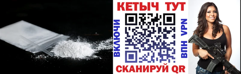 магазин продажи   Калининград  КЕТАМИН ketamine 