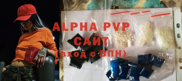 скорость Абаза