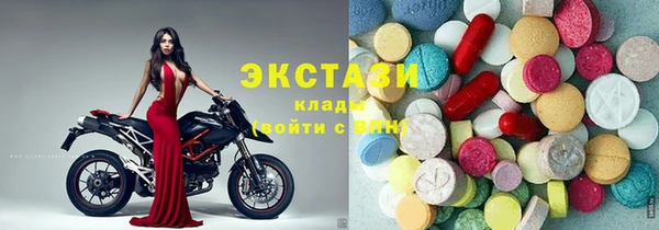 кокаин премиум Абдулино
