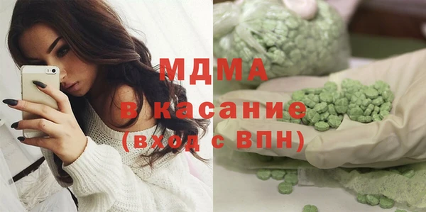 кокаин премиум Абдулино