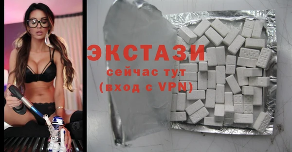 кокаин премиум Абдулино