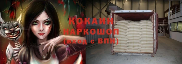 кокс Нязепетровск