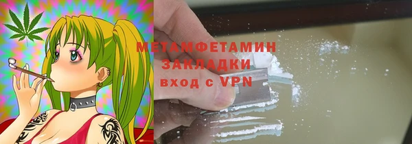 кокс Нязепетровск