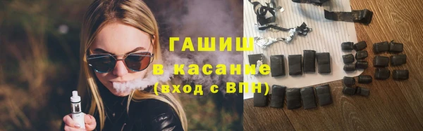 кокаин премиум Абдулино