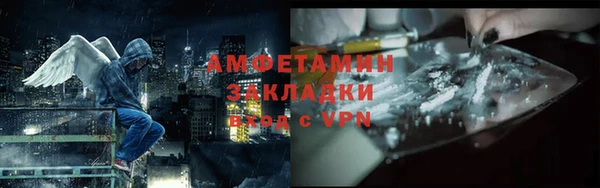 кокаин премиум Абдулино