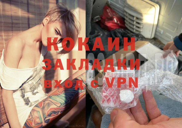 хмурый Абинск