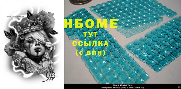 хмурый Абинск