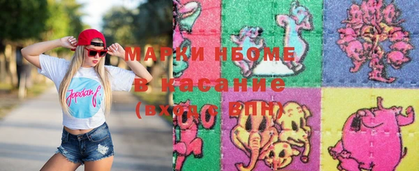 прущие грибы Нягань
