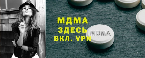 jwh Няндома
