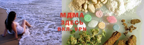 кокаин премиум Абдулино
