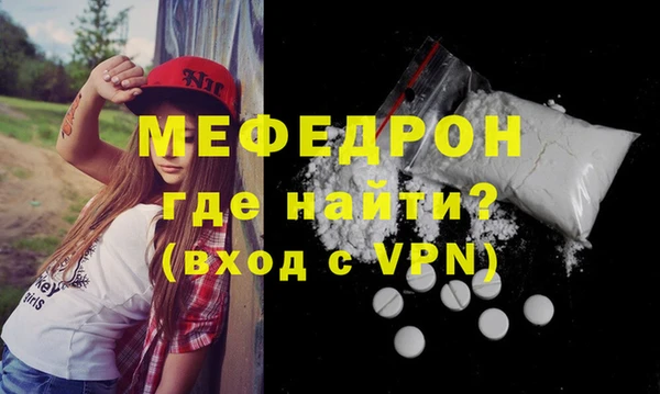 скорость Абаза
