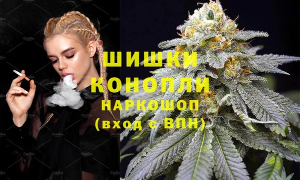 кокаин премиум Абдулино