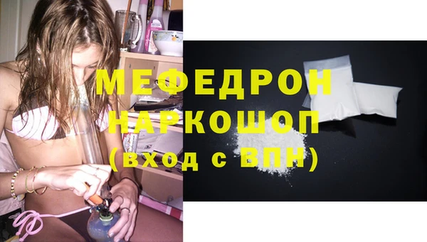 кокаин премиум Абдулино