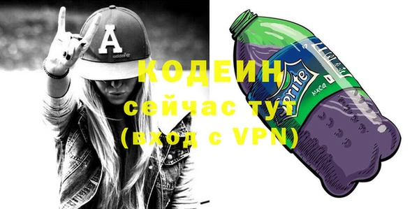 прущие грибы Нягань