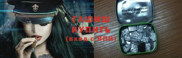 кокаин премиум Абдулино