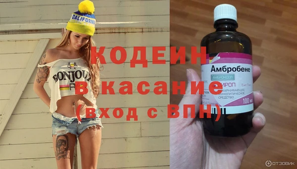 скорость Абаза