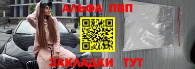 мефедрон мука Нальчик