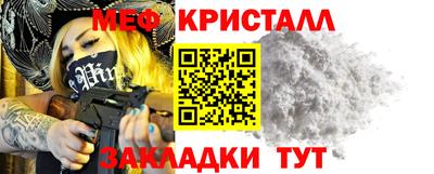 mix Наро-Фоминск