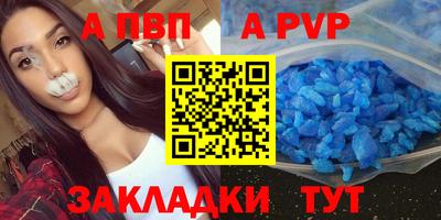 скорость mdpv Нарткала
