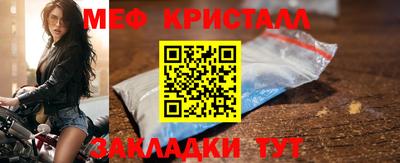 скорость mdpv Нарткала