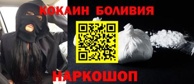 мефедрон мука Нальчик