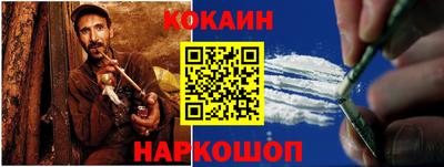 мефедрон мука Нальчик