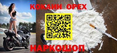 скорость mdpv Нарткала