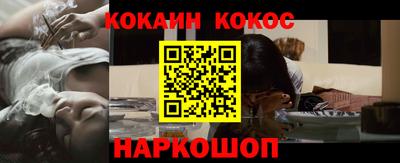 мефедрон мука Нальчик