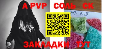 мефедрон мука Нальчик