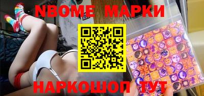 скорость mdpv Нарткала