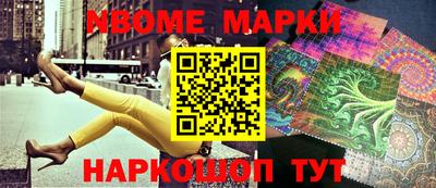 мефедрон мука Нальчик
