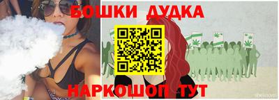 мефедрон мука Нальчик