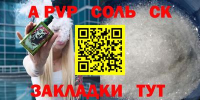 скорость mdpv Нарткала