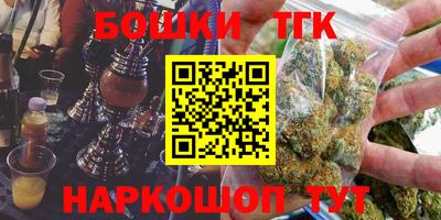мефедрон мука Нальчик