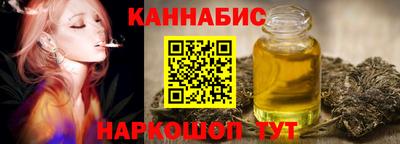 прущие грибы Шадринск