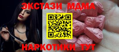 mix Наро-Фоминск