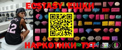 mix Наро-Фоминск