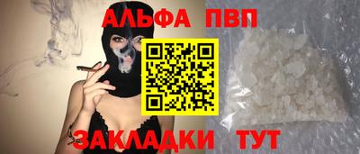mix Наро-Фоминск