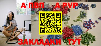 скорость mdpv Нарткала