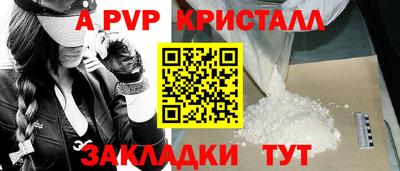 мефедрон мука Нальчик