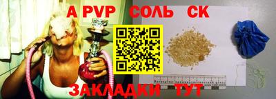 скорость mdpv Нарткала