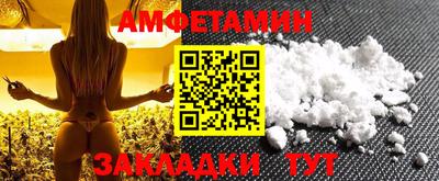 mix Наро-Фоминск